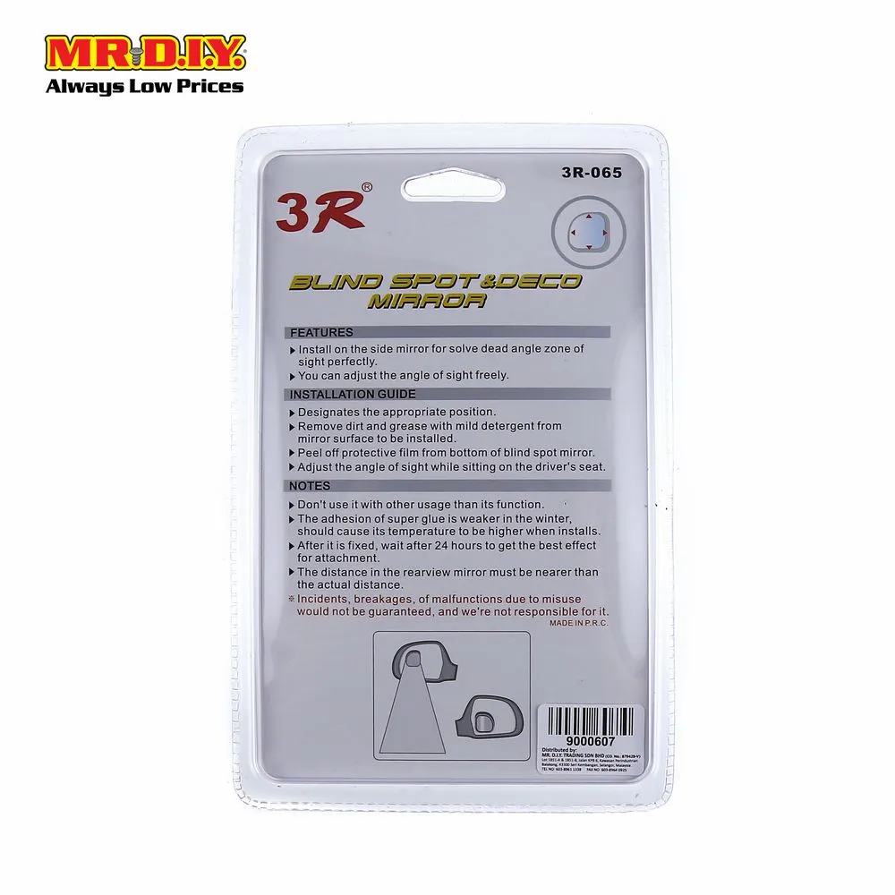 3R Reverse Rear View Angle Car Blind Spot (2pcs) (4 x 4cm)