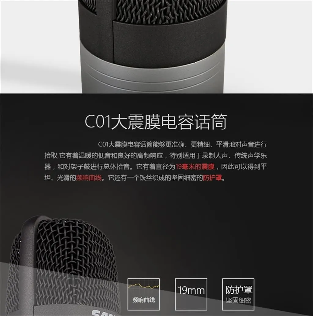 Condenser Microphone, Used for Recording Vocals, Acoustic Instruments and Drums, No Shell Sound Microphone