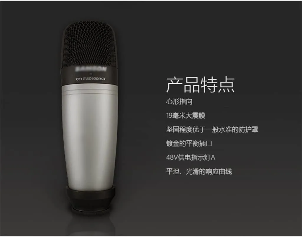 Condenser Microphone, Used for Recording Vocals, Acoustic Instruments and Drums, No Shell Sound Microphone