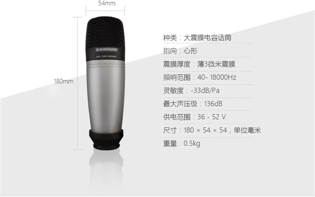 Condenser Microphone, Used for Recording Vocals, Acoustic Instruments and Drums, No Shell Sound Microphone